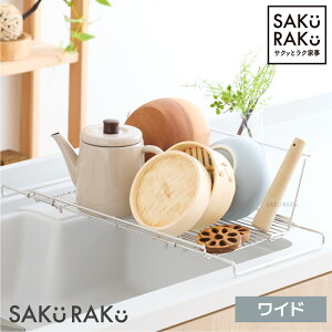 _59802990~I12/1`12/10IM[^sakuraku ؂胉bN L^ _HΉ^܂肽݁Lk18-8XeXKтȂ^_M  Ă^