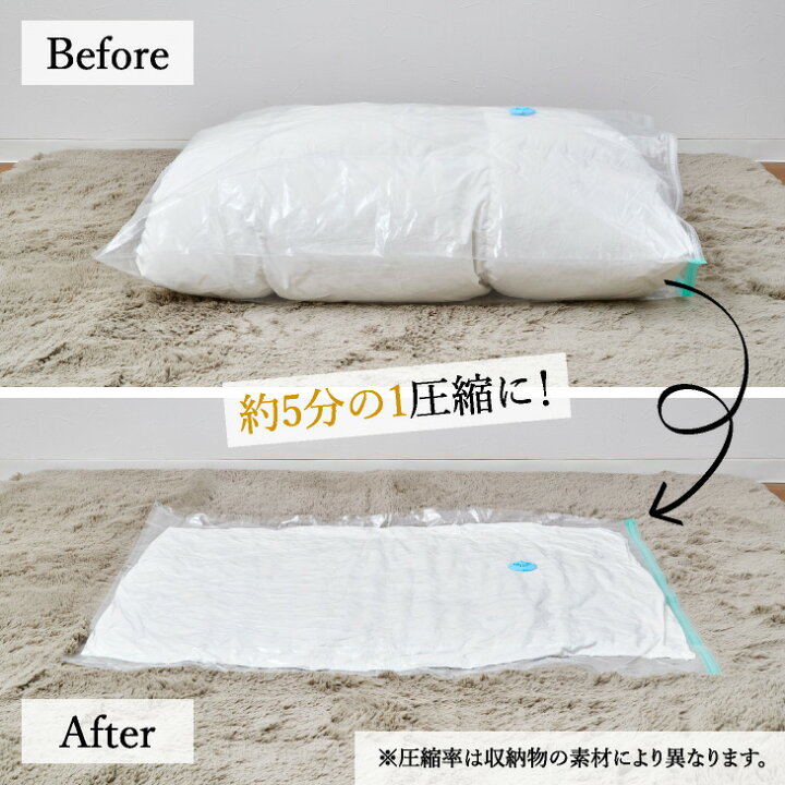 楽天市場 10 Off スーパーsale限定価格 アール New 布団圧縮袋 スティック型も使用できる 圧縮袋 ふとん 選べる2タイプ 12枚組 アダプタ付き コードレス 海外製掃除機にも対応 クローゼット 布団 圧縮 収納袋 毛布 くらしの雑貨屋さん
