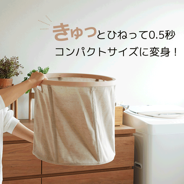 ランドリーバスケット 折りたたみ 洗濯 カゴ 通販 メッシュ バスケット ランドリーバッグ ランドリーボックス 大容量 洗濯かご 折りたためる 洗濯物  横 洗濯用品 脱衣カゴ 折り畳み 軽い 軽量 コンパクト 自立 入れやすい 持ち運び 収納 衣類:BACKYARD FAMILY通販 | JRE 