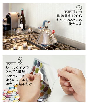モザイクタイルシール【10枚】貼るだけ3Dシール★クーポン有【送料無料】(リメイクシート防水キッチンウォールステッカータイルシールキッチンタイルシールキッチンリフォームシート保護シートキッチンシール洗面所耐熱)