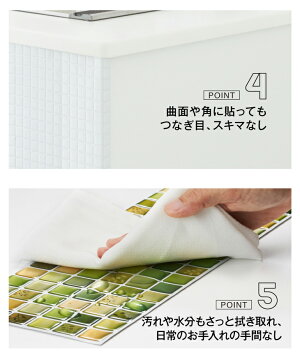 モザイクタイルシール【10枚】貼るだけ3Dシール★クーポン有【送料無料】(リメイクシート防水キッチンウォールステッカータイルシールキッチンタイルシールキッチンリフォームシート保護シートキッチンシール洗面所耐熱)