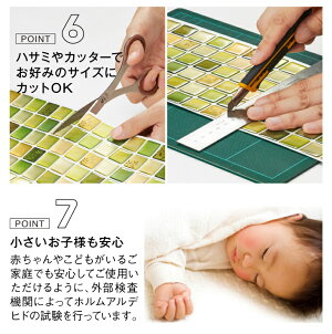 モザイクタイルシール【10枚】貼るだけ3Dシール★クーポン有【送料無料】(リメイクシート防水キッチンウォールステッカータイルシールキッチンタイルシールキッチンリフォームシート保護シートキッチンシール洗面所耐熱)