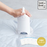 ＼40％OFFクーポン！9/15〜9/27／圧縮袋 吸引機「エアッシュ」布団圧縮袋4枚おまけつき！ 掃除機不要 布…