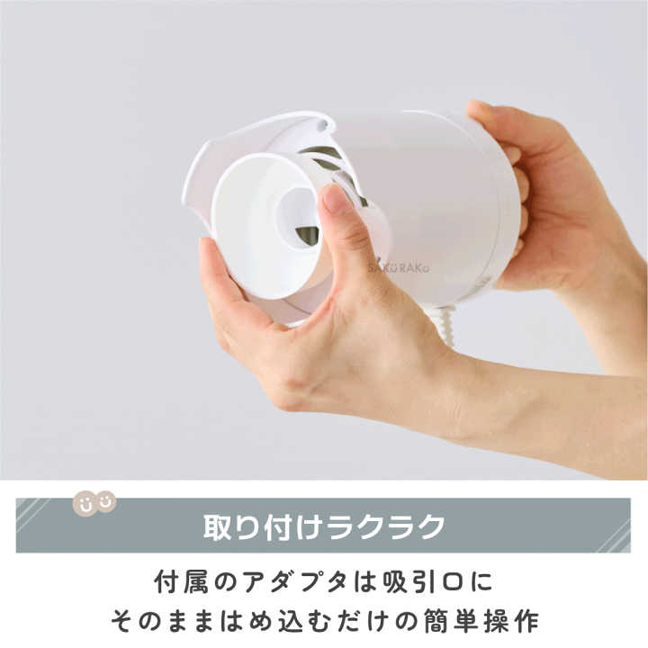 楽天市場】圧縮袋 吸引機「エアッシュ」布団圧縮袋4枚おまけつき