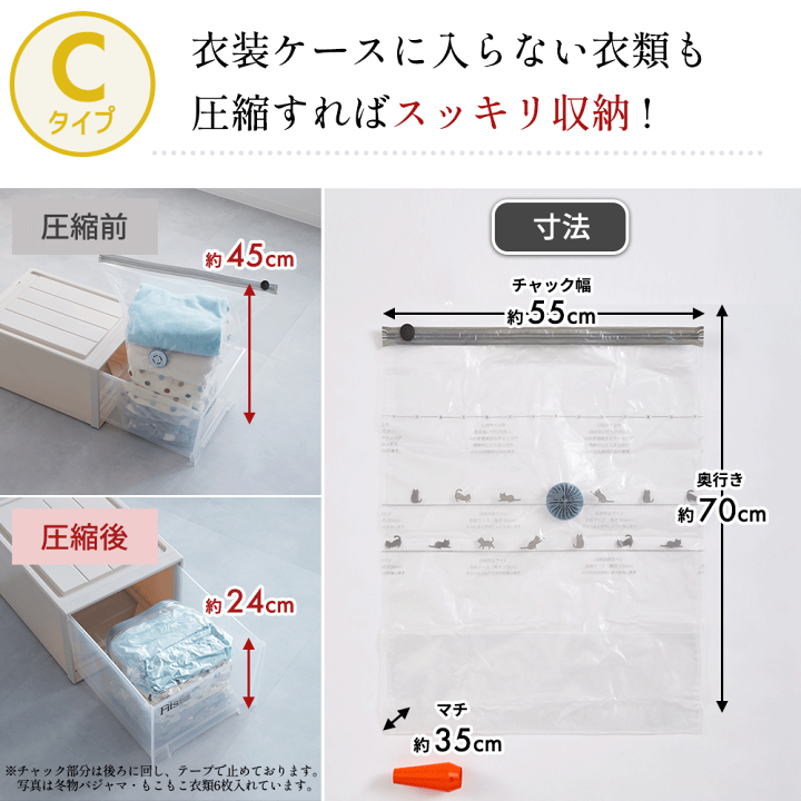 楽天市場】アール 布団圧縮袋「NEW」圧縮袋 6枚組 スティック型も使用できる 圧縮袋 ふとん 衣類 海外製掃除機にも対応 布団収納 コードレス 布団 圧縮 収納袋 衣類圧縮袋 布団圧縮袋 ダブル シングル 圧縮 \30日保証/\販売実績1億5000万枚突破/\300円OFF LINE ...