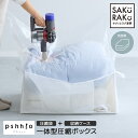 ＼半額クーポン！7/15！am 6:00～2H／【pshhto 圧縮袋一体型ボックス 布団用】累計販売数100,000枚突破 スティック型…