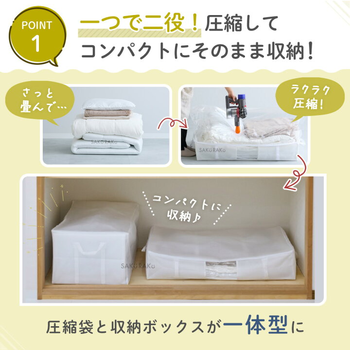 楽天市場】＼半額クーポン！先着1000名！4/12〜4/20！／【sakuraku 