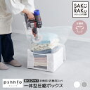 ＼半額クーポン！7/15！am 6:00～／累計販売数100000枚突破 sakuraku 衣類圧縮袋 スティック型対応 圧縮袋一体型BOX …
