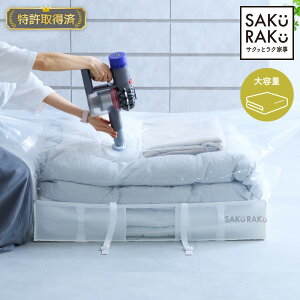 �_40��OFF�N�[�|���I2�ȏ�`OK�I5/23�`5/25�^�ysakuraku pshhto BOX �z�c�p�z�݌v�̔���100,000���˔j ���k�܈�̌^�{�b�N�X �X�e�B�b�N�^�Ή� ���k�܁i�z�c���k�� �ӂƂ� ���k�� �R�[�h���X �C�O��