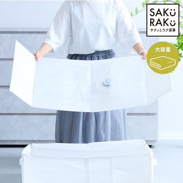 楽天市場】＼49％OFFクーポン！5回までOK！7/18〜7/27！2個以上 