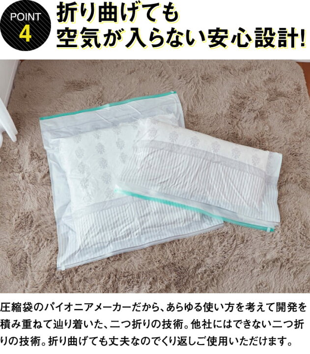 979円 【SALE／81%OFF】 アール 毛布 タオルケット用圧縮袋 2枚入り RE-004