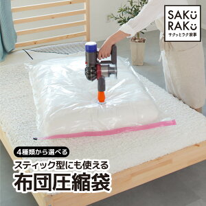 ݌v̔15000˔j sakuraku zck ~zc k VO _up/}`tp/p/zcꎮp Iׂ4^Cv 4 2 XeBbN^gpł