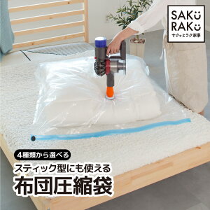 ݌v̔15000˔j sakuraku zck ~zc k VO _up/}`tp/p/zcꎮp Iׂ4^Cv 4 2 XeBbN^gpł