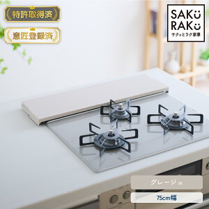 �݌v�̔���100000��˔j�ysakuraku �r�C���J�o�[ ���s�L�k�z�_���s�L�k �r�C���J�o�[�̃p�C�I�j�A�^ 60cm 75cm �t���b�g ���b�N�^ �_�M���E�d�����炪�u����^�y�����擾�ρz