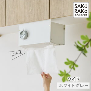 �_40��OFF�N�[�|���I9/15�`9/27�^sakuraku �Ў�J�b�g�L�b�`���y�[�p�[�z���_�[�y�Ў�Ńs�^�b�z �������L�b�`���� �Ў�Ő؂�� �X�}�[�g�z���_�[ �y�T�b�I�Ɓz�C�[�W�[�J�b�g �y������z�f