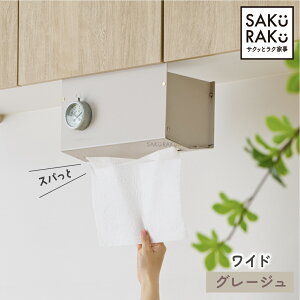 �_���z�N�[�|���I8/1�`8/12�I�^sakuraku �Ў�J�b�g�L�b�`���y�[�p�[�z���_�[�y�Ў�Ńs�^�b�z �������L�b�`���� �Ў�Ő؂�� �X�}�[�g�z���_�[ �y�T�b�I�Ɓz�C�[�W�[�J�b�g �y������z�f