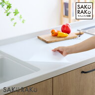 ＼40％OFFクーポン！先着300名！3/20限定 ／NO MORE 浸水 sakuraku NEWシリコンマット ＼ピタッとエッジ…