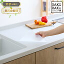 ＼半額クーポン！5/2〜5/15！／NO MORE 浸水 sakuraku NEWシリコンマット ＼ピタッとエッジで水の侵入を「防ぐ」／60…