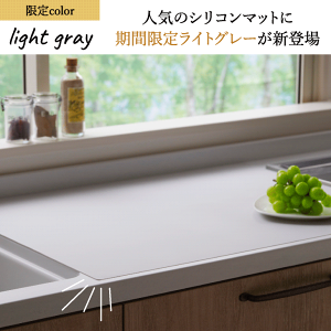 楽天市場 耐熱 シリコン調理台保護マット 80x60cmx厚さ2mm アール 厚手 吸音 送料無料 シリコン マット 耐熱 調理台 人工大理石 保護 シート キッチン 耐熱 シート 新生活 保護シート シリコンマット くらしの雑貨屋さん