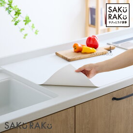 ＼40％OFFクーポン！先着300名！3/20限定 ／NO MORE 浸水 sakuraku NEWシリコンマット ＼ピタッとエッジで水の侵入を「防ぐ」／60×80 60×60 60×40 60×90 耐熱 キッチン 調理台 保護シート 厚さ1.8mm 吸音 シンクマット 拭ける【特許・意匠出願済】pre