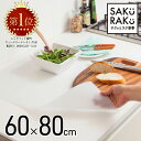 ＼半額クーポン！10/15限定／sakuraku シリコンマット 耐熱 キッチン 調理台 保護シート 80x60cmx厚さ2mm 厚手・吸音 …