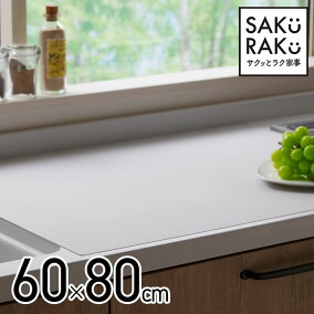 楽天市場 シンクマット 人気ランキング1位 売れ筋商品