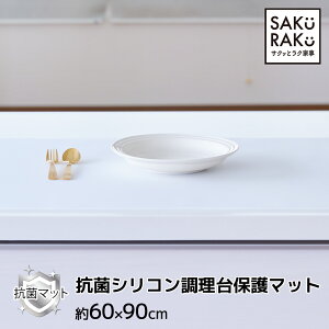 uRہvVRی}bg R 60×80cm×2mm 60×90cm×2mm A[  z ϔM (VR VR}bg  lH嗝 ϔM }bg h~ ی V[g 嗝 L