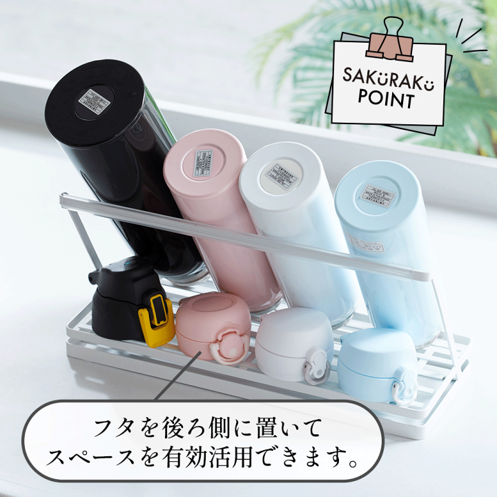 楽天市場】＼40%OFF！2/4～／＼3280→1960円／sakuraku 水切りラック 