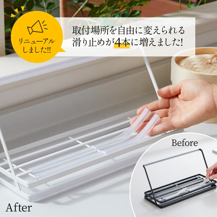 楽天市場】＼40%OFF！2/4～／＼3280→1960円／sakuraku 水切りラック 
