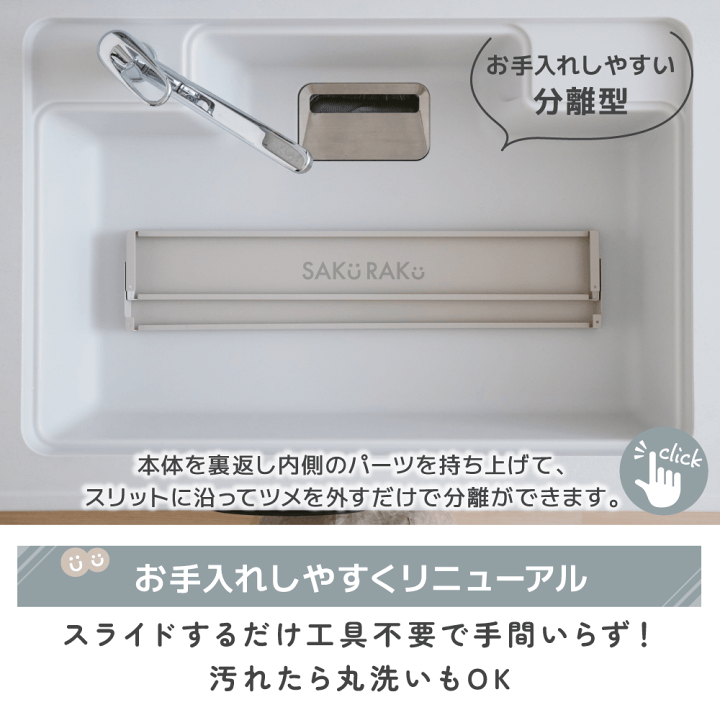 楽天市場】＼1000円OFFクーポン！／累計販売数100000台突破【sakuraku