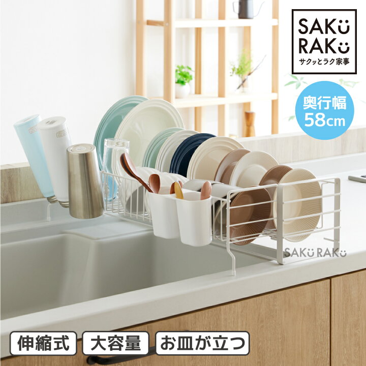 楽天市場】＼予約限定！P20倍！2/15まで／＼3月下旬入荷予定／sakuraku 
