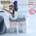 ＼40％OFFクーポン！2回までOK！6/1～6/14／【sakuraku pshhto BOX 衣類用】累計販売数100000枚突破 sakuraku 衣類圧…