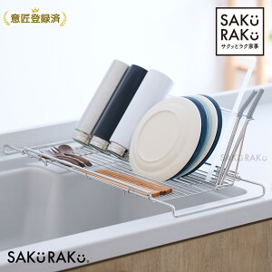 �_���z�N�[�|���I5/2�`5/15�^�X�g���[����Isakuraku ���؂胉�b�N L�^ �_�H���Ή��^ �V���N�� �X���� �܂肽���݁��L�k��18-8�X�e�����X�K�тɂ������^�_���M�� ������ ���Ă�������^�y��