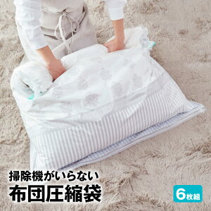 圧縮袋 掃除機不要の通販 価格比較 価格 Com 圧縮袋 掃除機不要の通販 価格比較 価格 Com