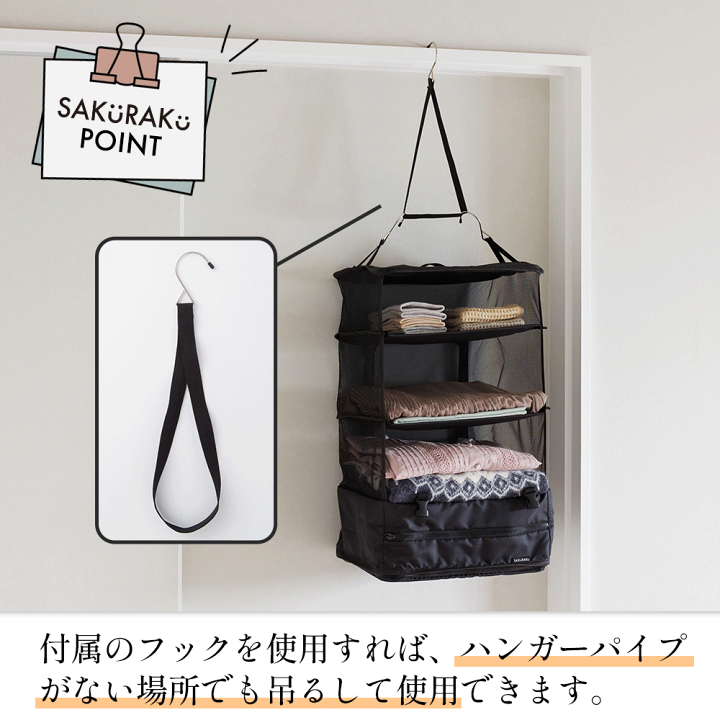 楽天市場】＼3990→1990円！12/3～12/10／sakuraku トラベルポーチ