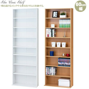 クロシオ 39409 直送 文庫本棚W600S