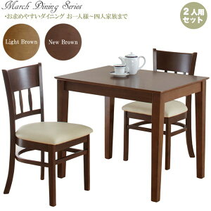 VR؎dl̖{iIȃ_CjOZbg[YiuvCXłdI֎q2rEe[ũ_CjOlp3_Zbg