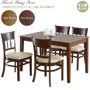 VR؎dl̖{iIȃ_CjOZbg[YiuvCXłdI֎q2rEe[ũ_CjOlp5_Zbg