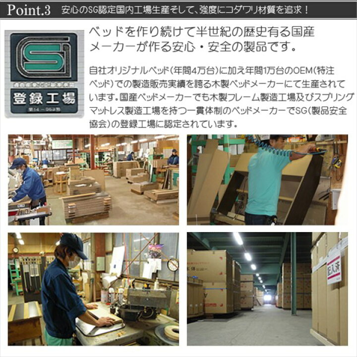 楽天市場】カントリー調・引出2杯付き収納ベッド【圧縮ロールボンネル 