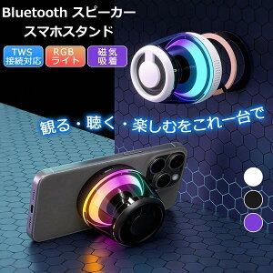 ���C�����X �X�s�[�J�[ bluetooth5.3 �|�[�^�u���X�s�[�J�[ Portable Mini ���^ TWS�ڑ��Ή� RGB���C�g ���C�z�� USB �A�E�g�h�A �����C �L�����v �o�b�e���[���� ���o�C�� ������ iPhone Android ������� p