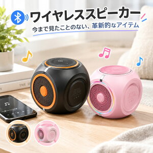 �y���������z�y���Ԍ���18%OFF�z���^�X�s�[�J�[ �~�j�X�s�[�J�[ �{�[�^�v���~�j���C�����X Bluetooth�X�s�[�J�[ �R���p�N�g �u���[�g�D�[�X�X�s�[�J�[ ���^ ���C�����X�X�s�[�J�[ �~�j�X�s�[