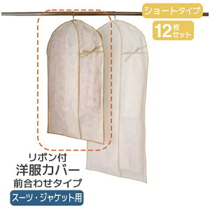 yNXgSS10OFFzߗރJo[ sDz mJo[  X[cWPbg 100cm 3 R[gs[X 135cm 2 O V[g 1pbN 2pbN 4pbNZbg 12 5p