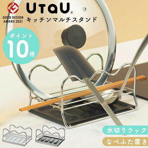 utau  W ؔ X^h [ Ă XeX Vv Lb` zCg O[ E^E X H gC Jg[ ֗ ~j l炵 CeA  Mtg G k