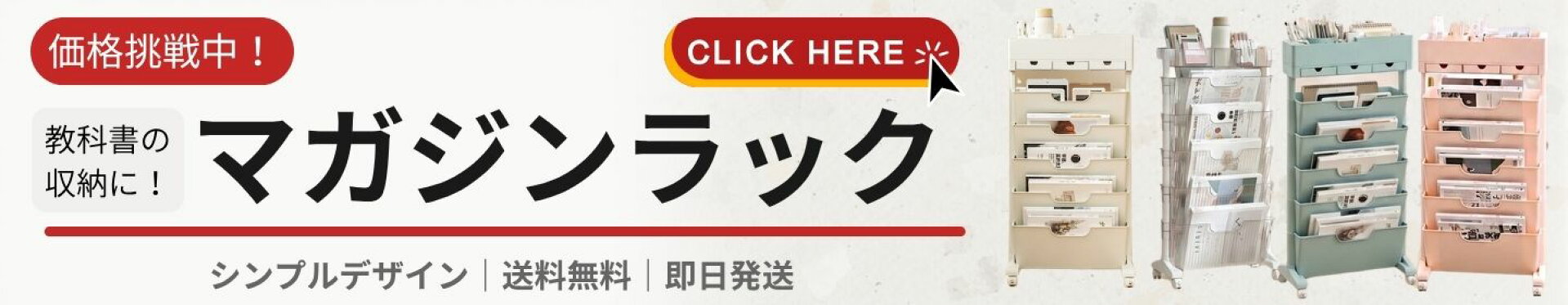200-0034価格挑戦中！