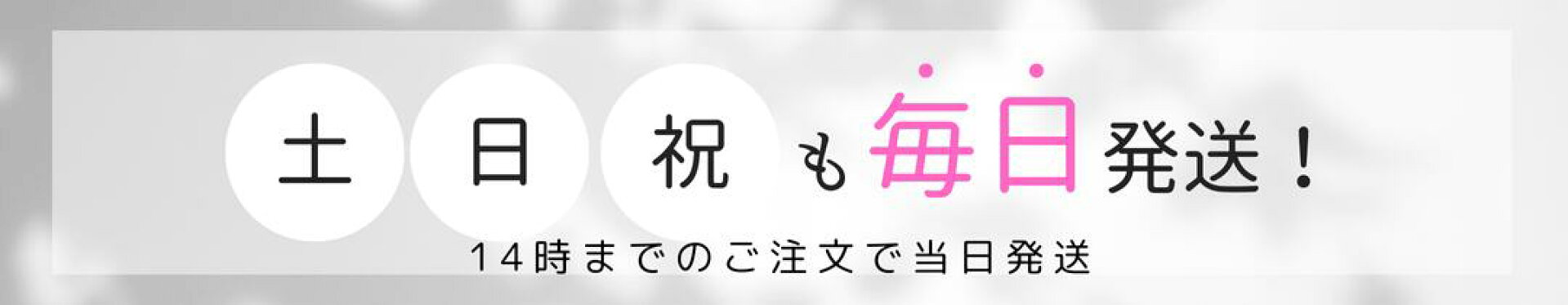 最強配送
