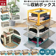 収納ボックス 折りたたみコンテナ キャスター付き 収納ケース ふた付き 大容量 軽量 スリム 新生活 即納 …