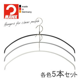 MAWAハンガー(マワハンガー)エコノミック 46P 5本セット(ブラック/シルバー/ホワイト)