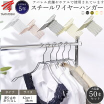 楽天市場】ワイヤーハンガー シルバーの通販