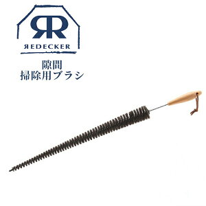 Redecker fbJ[ ԃuV 510270 Lb`uV Rr uV | uVN[i[ zR  VR VR VRf  Mtg v[g  IXX G k