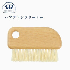 Redecker fbJ[ wAuVN[i[ ؖ uV wAuV VR VR VRf ؐ Mtg v[g  IXX uVN[i[ zR  kG 681008